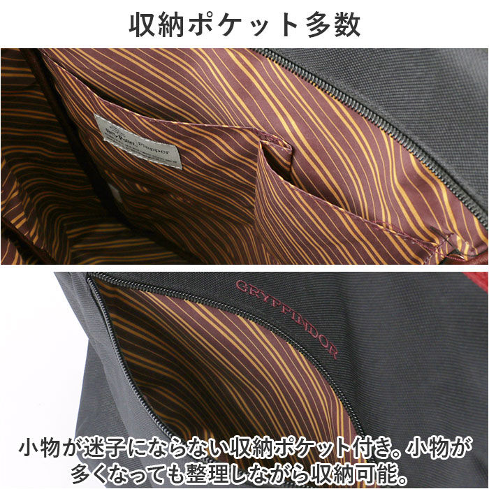 BACKYARD FAMILY「ハリーポッター コラボ グッズ 通販 ハリー・ポッター Harry Potter リュック」|リュック|