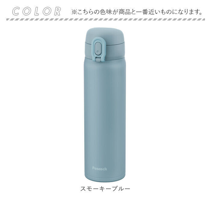BACKYARD FAMILY「水筒 ワンタッチ 500ml 通販 保冷 保温 マグボトル 0.5L 直飲み ステンレスボトル」|食器・キッチングッズ|