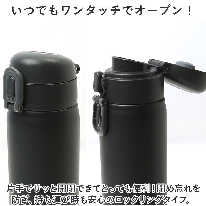 BACKYARD FAMILY「水筒 ワンタッチ 500ml 通販 保冷 保温 マグボトル 0.5L 直飲み ステンレスボトル」|食器・キッチングッズ|