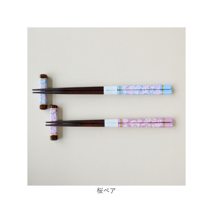 BACKYARD FAMILY「箸 箸置きセット 通販 日本製 ハシ 夫婦箸 お箸 おはし ギフト ペア 夫婦箸ギフト 箸置き」|食器・キッチングッズ|