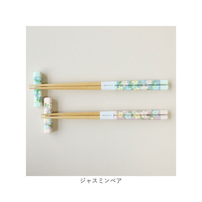 BACKYARD FAMILY「箸 箸置きセット 通販 日本製 ハシ 夫婦箸 お箸 おはし ギフト ペア 夫婦箸ギフト 箸置き」|食器・キッチングッズ|