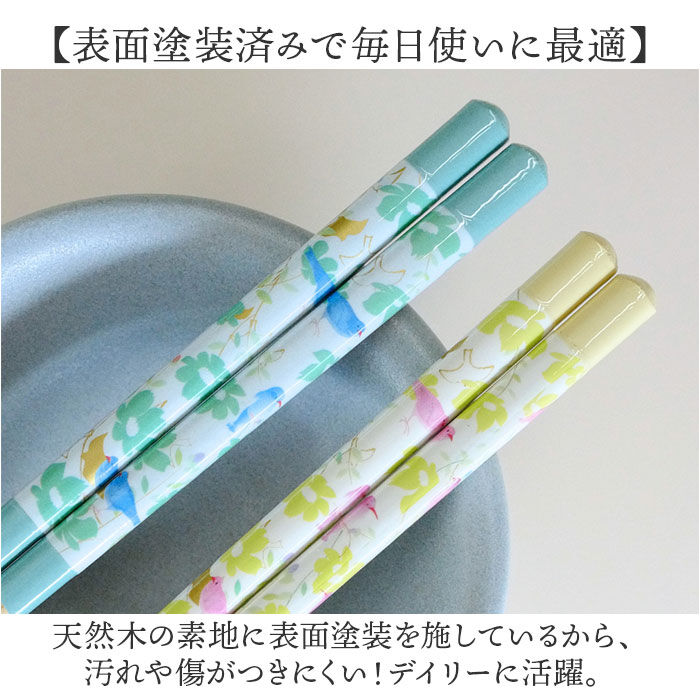 BACKYARD FAMILY「箸 箸置きセット 通販 日本製 ハシ 夫婦箸 お箸 おはし ギフト ペア 夫婦箸ギフト 箸置き」|食器・キッチングッズ|