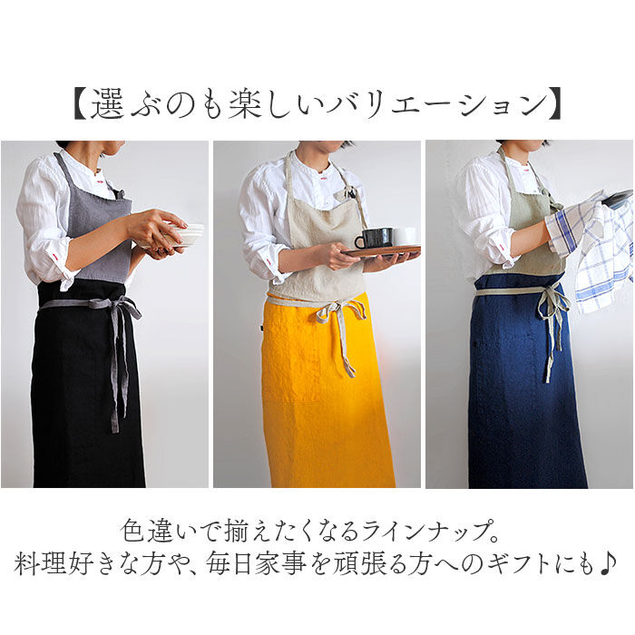 BACKYARD FAMILY「おしゃれ エプロン リネン 通販 ロングエプロン ワークエプロン レディース 前掛け ロング丈」|その他|