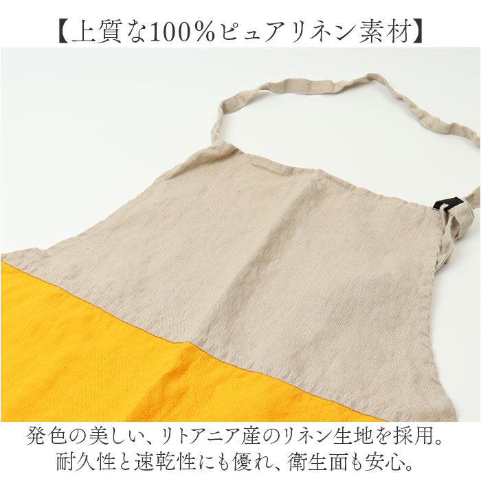 BACKYARD FAMILY「おしゃれ エプロン リネン 通販 ロングエプロン ワークエプロン レディース 前掛け ロング丈」|その他|