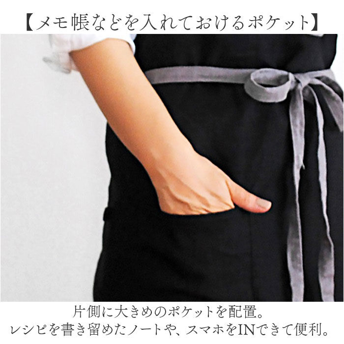 BACKYARD FAMILY「おしゃれ エプロン リネン 通販 ロングエプロン ワークエプロン レディース 前掛け ロング丈」|その他|