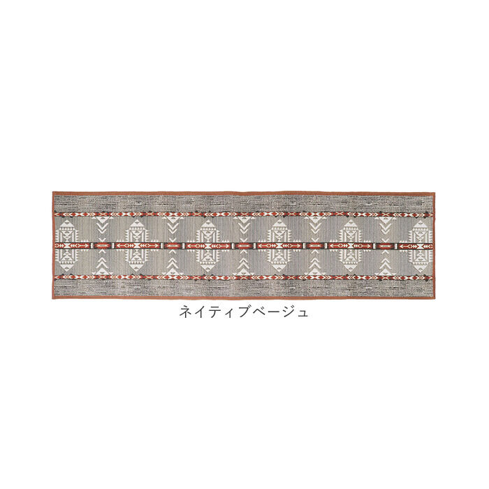 BACKYARD FAMILY「ラグ おしゃれ 通販 マット ロング POST GENERAL ポストジェネラル トゥーゴーマット」|その他|