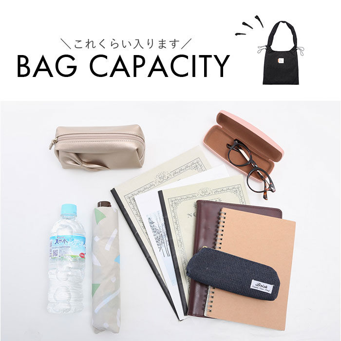 BACKYARD FAMILY「ワールドパーティー バッグ Wpc. NC004 通販 トートバッグ トートバック 斜めがけバッグ」|トートバッグ|