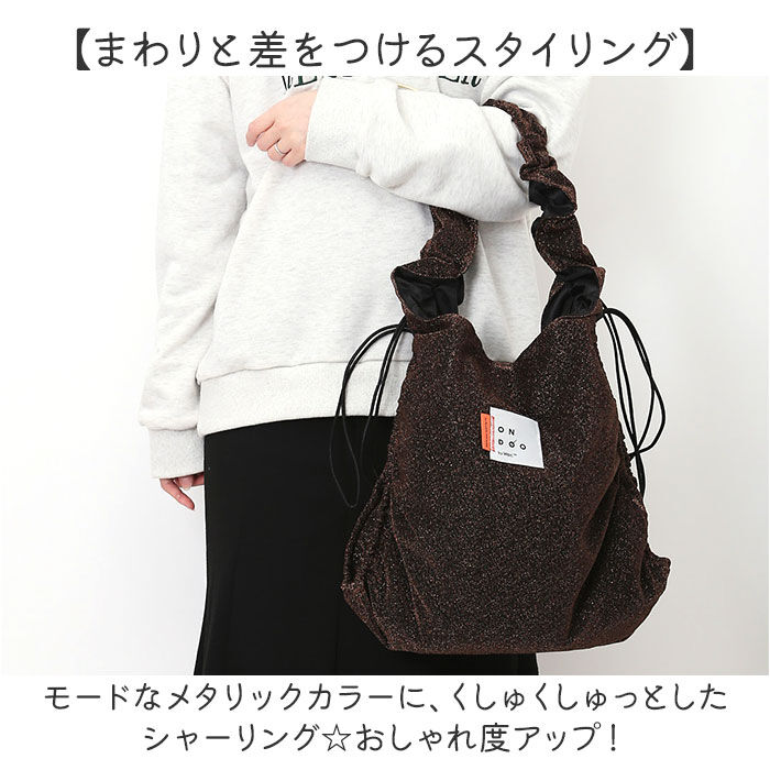 BACKYARD FAMILY「ワールドパーティー バッグ Wpc. NC004 通販 トートバッグ トートバック 斜めがけバッグ」|トートバッグ|