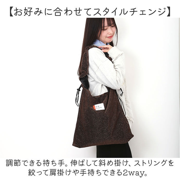 BACKYARD FAMILY「ワールドパーティー バッグ Wpc. NC004 通販 トートバッグ トートバック 斜めがけバッグ」|トートバッグ|