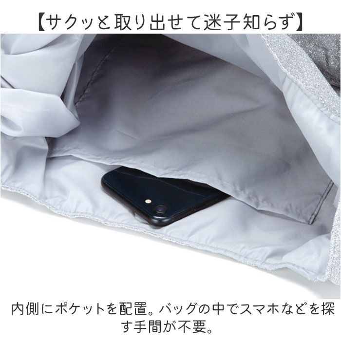 BACKYARD FAMILY「ワールドパーティー バッグ Wpc. NC004 通販 トートバッグ トートバック 斜めがけバッグ」|トートバッグ|