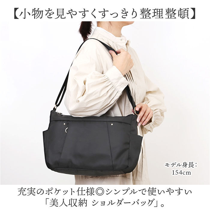 BACKYARD FAMILY「ショルダーバッグ レディース 斜めがけ 大人 軽量 ナイロン 通販 ショルダーバック ショルダー」|ショルダー・メッセンジャー|