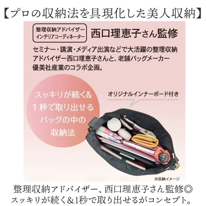 BACKYARD FAMILY「ショルダーバッグ レディース 斜めがけ 大人 軽量 ナイロン 通販 ショルダーバック ショルダー」|ショルダー・メッセンジャー|