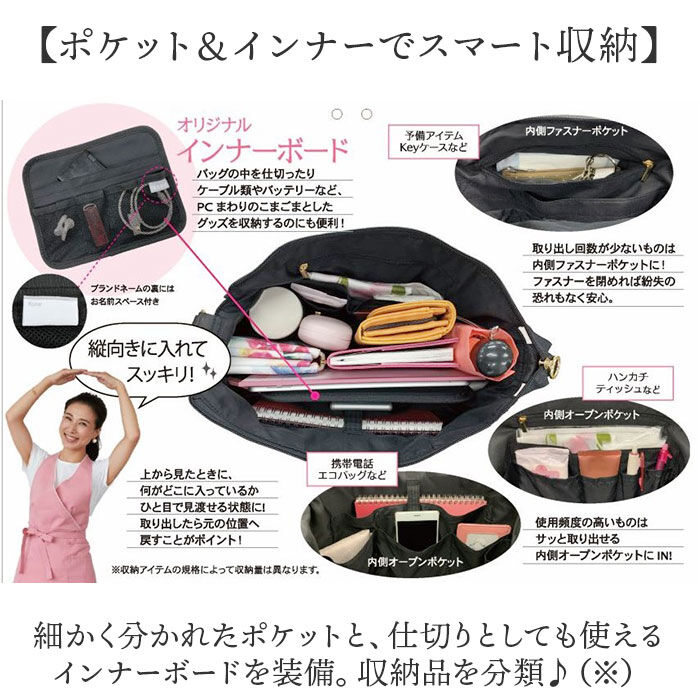 BACKYARD FAMILY「ショルダーバッグ レディース 斜めがけ 大人 軽量 ナイロン 通販 ショルダーバック ショルダー」|ショルダー・メッセンジャー|