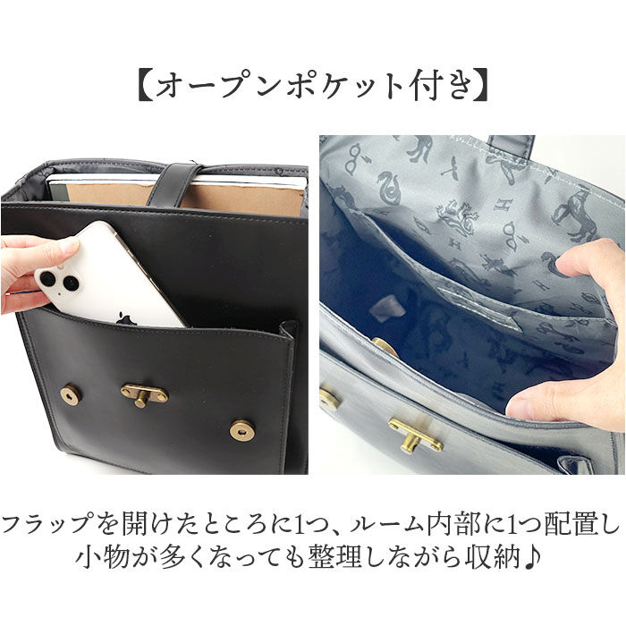 BACKYARD FAMILY「flapper ハリーポッター サッチェルバッグ 通販 リュック リュックサック Harry」|その他|