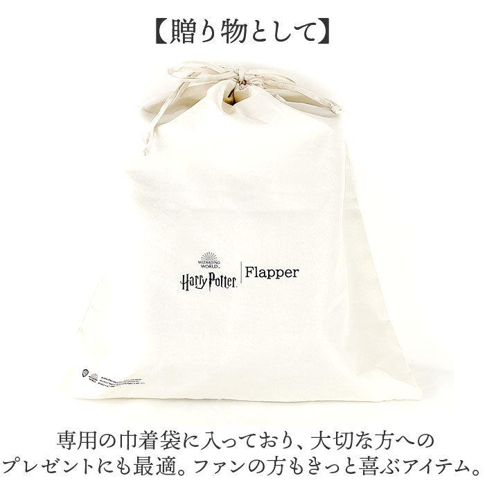 BACKYARD FAMILY「flapper ハリーポッター サッチェルバッグ 通販 リュック リュックサック Harry」|その他|