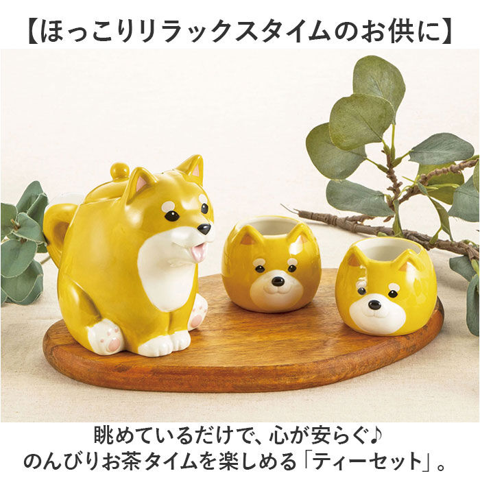 BACKYARD FAMILY「ティーセット 茶器 通販 急須 湯呑 セット 湯呑みセット 湯呑み ペア ティーポット 陶器 食器」|食器・キッチングッズ|