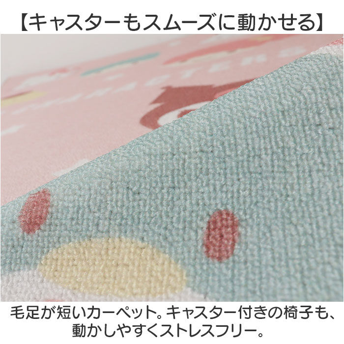 BACKYARD FAMILY「デスクマット 学習机 キャラクター 通販 ラグマット カーペット ラグ ルームマット マット」|その他|