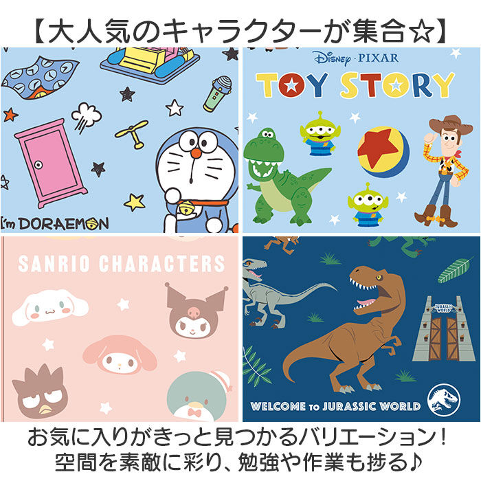 BACKYARD FAMILY「デスクマット 学習机 キャラクター 通販 ラグマット カーペット ラグ ルームマット マット」|その他|