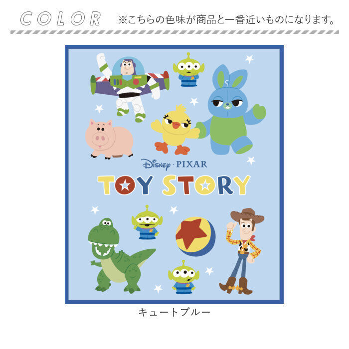 BACKYARD FAMILY「デスクマット 学習机 キャラクター 通販 ラグマット カーペット ラグ ルームマット マット」|その他|