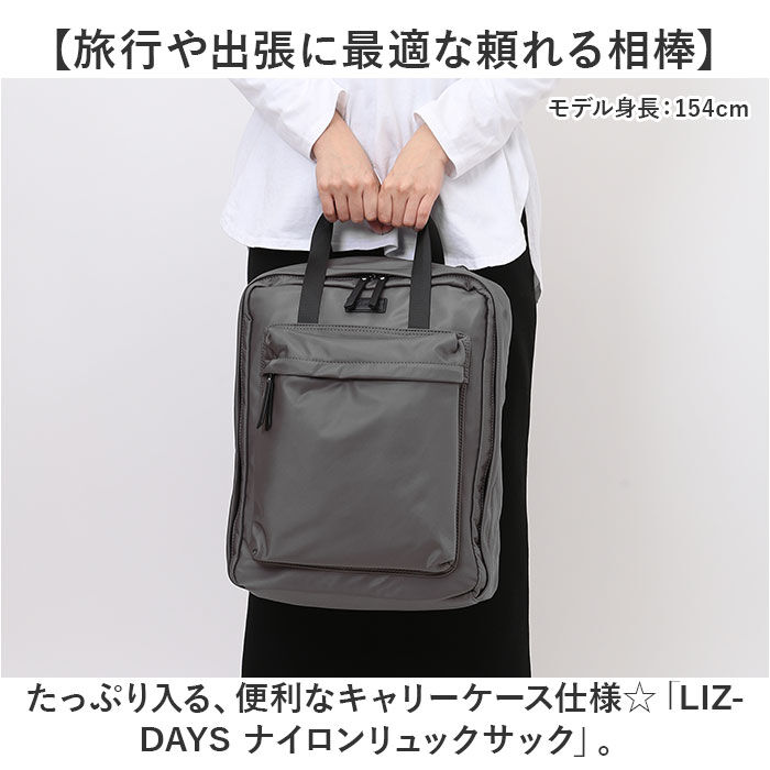 BACKYARD FAMILY「リズデイズ バッグ LIZDAYS lz-72512 通販 リュック リュックサック バックパック」|リュック|
