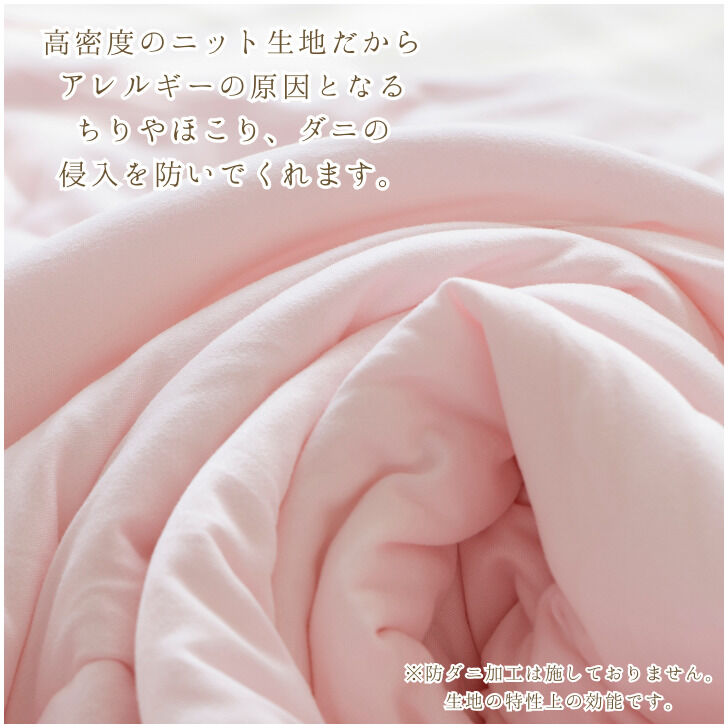 BACKYARD FAMILY「肌掛け布団 シングル 通販 掛け布団 肌がけ布団 肌がけ 掛布団 マシュマロ布団 ふっくら」|その他|