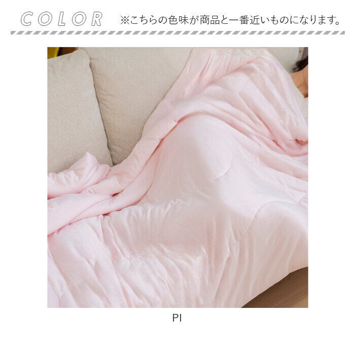 BACKYARD FAMILY「肌掛け布団 シングル 通販 掛け布団 肌がけ布団 肌がけ 掛布団 マシュマロ布団 ふっくら」|その他|