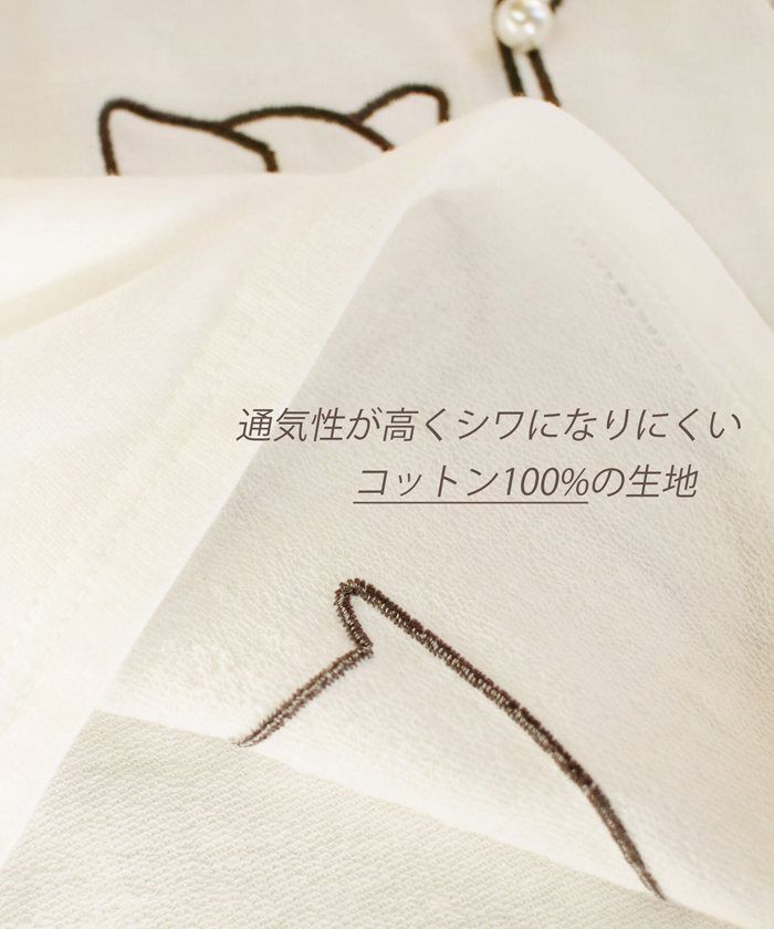 BACKYARD FAMILY「キッズ Tシャツ 半袖 女の子 通販 カットソー 73062401 半袖Tシャツ 夏服 ねこ 猫」|その他|