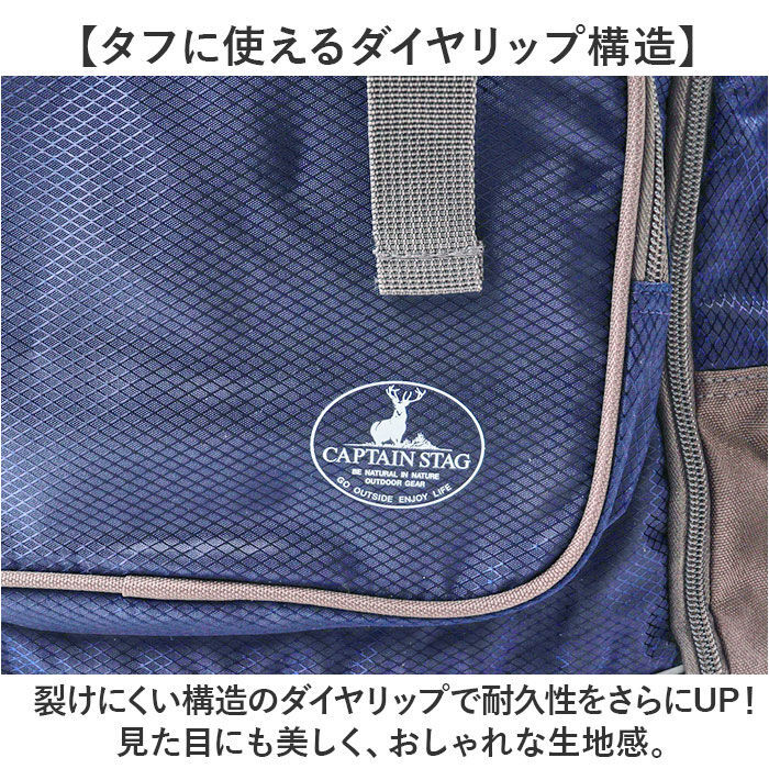 BACKYARD FAMILY「キャプテンスタッグ リュック 通販 リュックサック バックパック デイパック 防災リュック」|リュック|