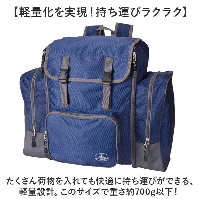 BACKYARD FAMILY「キャプテンスタッグ リュック 通販 リュックサック バックパック デイパック 防災リュック」|リュック|