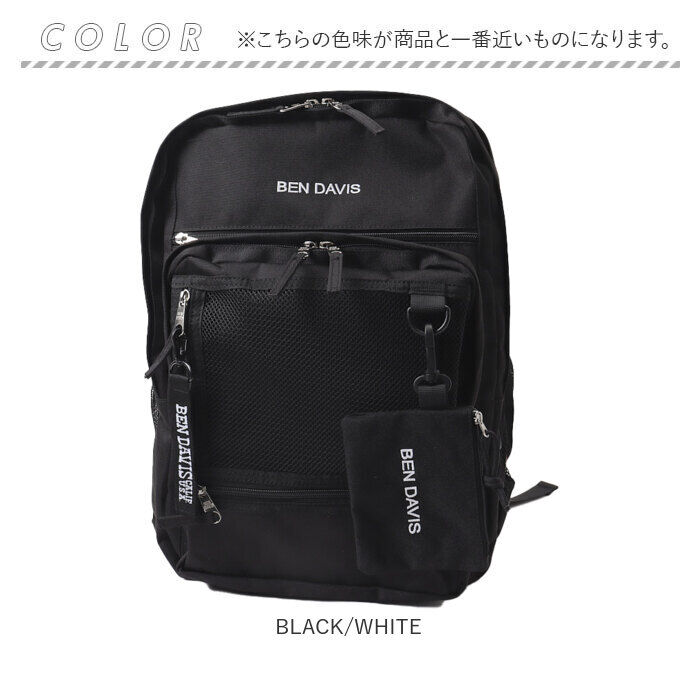 BACKYARD FAMILY「リュック BEN DAVIS ベンデイビス BDW-8411 通販 リュックサック バックパック」|リュック|