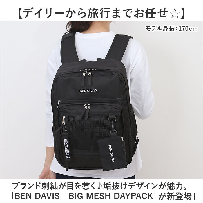 BACKYARD FAMILY「リュック BEN DAVIS ベンデイビス BDW-8411 通販 リュックサック バックパック」|リュック|