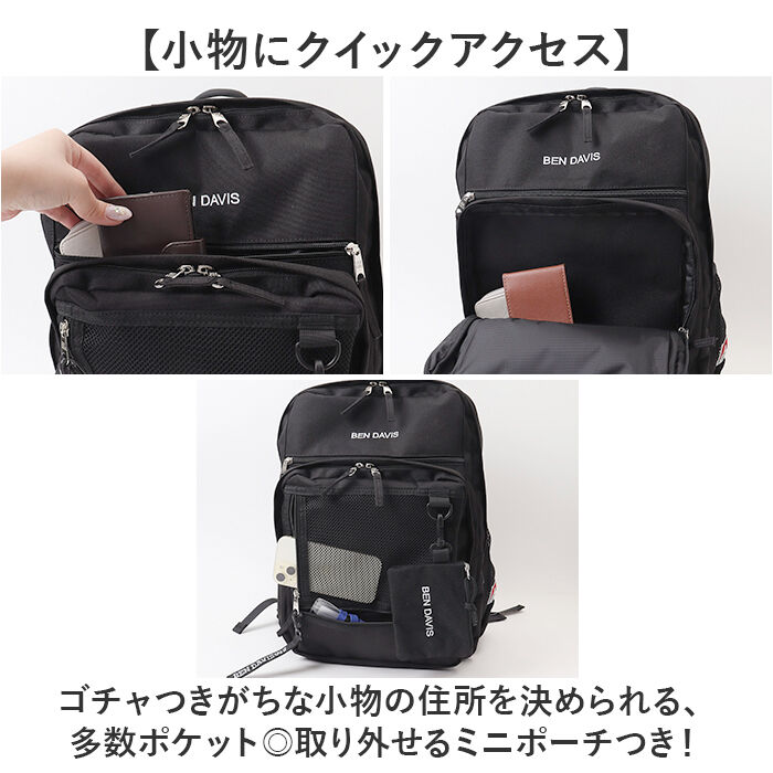 BACKYARD FAMILY「リュック BEN DAVIS ベンデイビス BDW-8411 通販 リュックサック バックパック」|リュック|