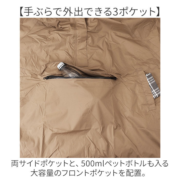 BACKYARD FAMILY「because レインコート ビコーズ B-740573 通販 レインパーカー レディース メンズ」|レインコート|