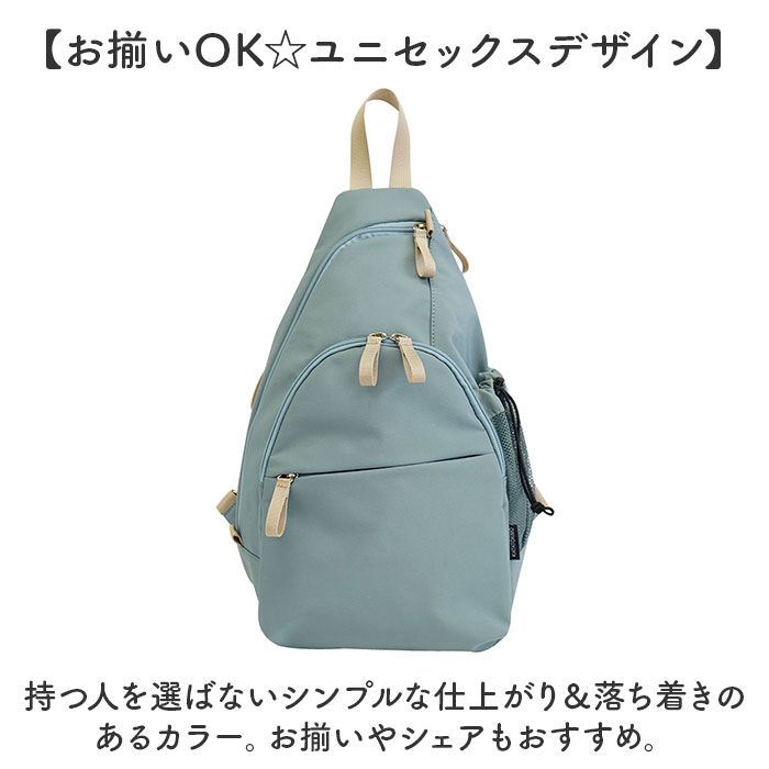 BACKYARD FAMILY「l.r.m バッグ CMK-1078 通販 ボディバッグ ボディーバッグ 斜めがけバッグ」|その他|