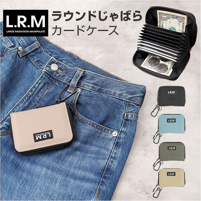 BACKYARD FAMILY「L.R.M 財布 通販 カードケース 蛇腹 カード入れ クレジットカードケース カード ケース」|名刺入れ・カードケース|