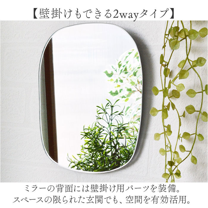 BACKYARD FAMILY「卓上ミラー おしゃれ 通販 ウッドスタンドミラー ミラー モーメントミラー 壁掛けミラー 鏡」|その他|