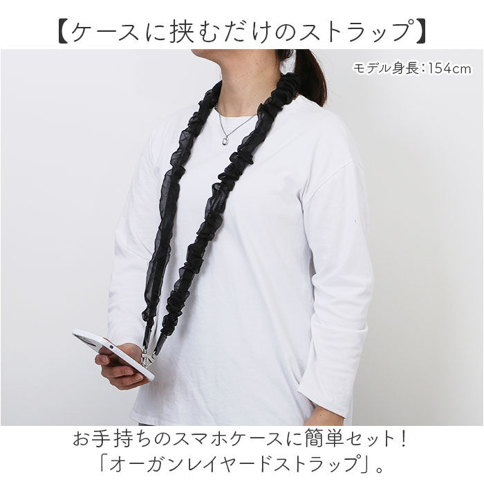 BACKYARD FAMILY「スマホショルダー ストラップ 大人 かわいい 通販 スマホストラップ ショルダー」|その他|