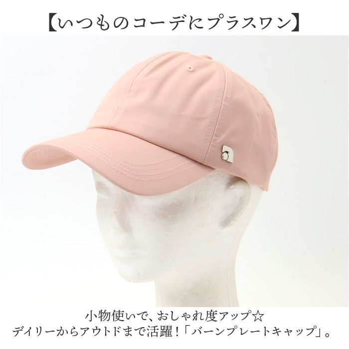 BACKYARD FAMILY「キャップ レディース 帽子 通販 野球帽 ベースボールキャップ 460006 無地 シンプル」|キャップ・キャスケット|