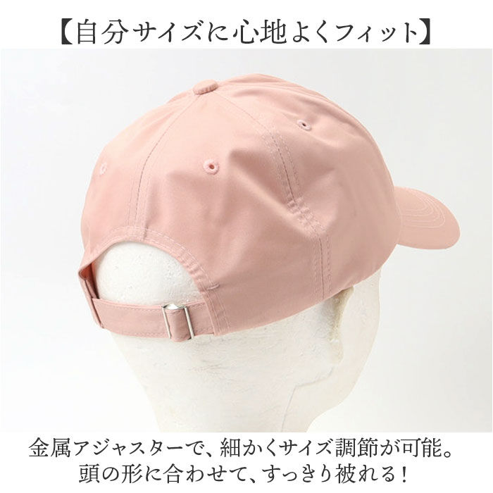 BACKYARD FAMILY「キャップ レディース 帽子 通販 野球帽 ベースボールキャップ 460006 無地 シンプル」|キャップ・キャスケット|