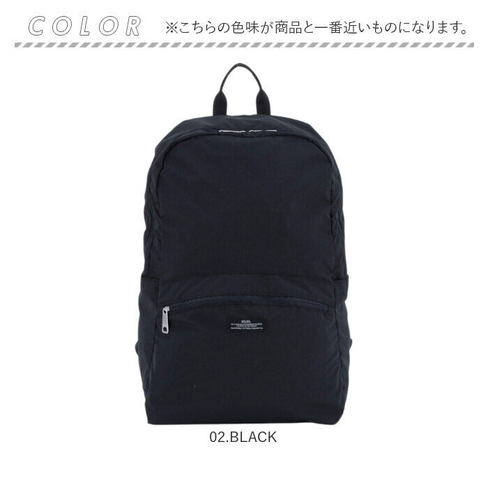 BACKYARD FAMILY「SOLEIL リュック 60031 ソレイユ 通販 折り畳みリュック 折りたたみリュックサック」|リュック|