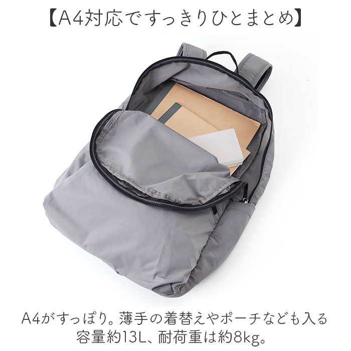 BACKYARD FAMILY「SOLEIL リュック 60031 ソレイユ 通販 折り畳みリュック 折りたたみリュックサック」|リュック|