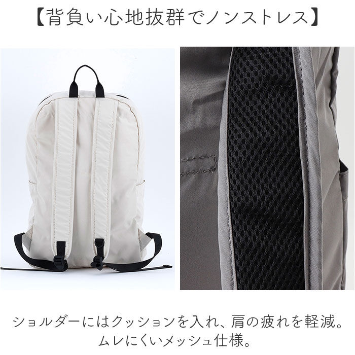 BACKYARD FAMILY「SOLEIL リュック 60031 ソレイユ 通販 折り畳みリュック 折りたたみリュックサック」|リュック|