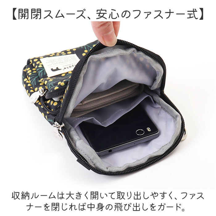 BACKYARD FAMILY「KIPPIS キッピス スマホショルダー 251-KESF353 通販 スマホポーチ」|ショルダー・メッセンジャー|