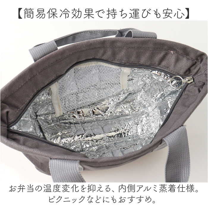 BACKYARD FAMILY「NIDO ランチバッグ 保冷 通販 ランチバスケット ランチバック カゴ付きバッグ カゴ付きバック」|かごバッグ|