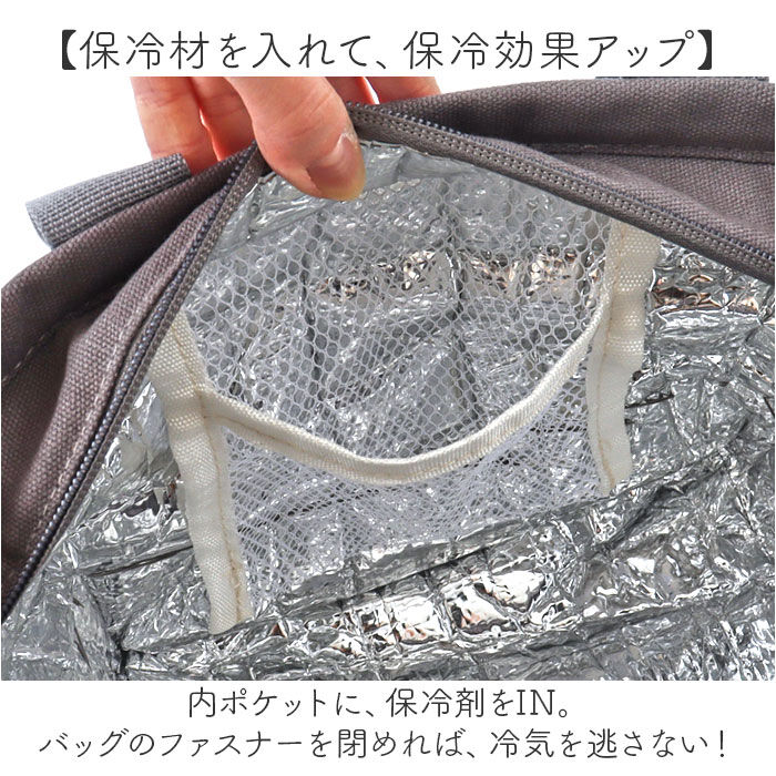 BACKYARD FAMILY「NIDO ランチバッグ 保冷 通販 ランチバスケット ランチバック カゴ付きバッグ カゴ付きバック」|かごバッグ|