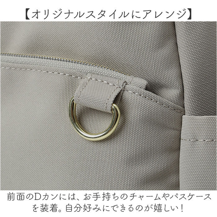 BACKYARD FAMILY「アネロ リュック レディース 通販 リュックサック バックパック 10ポケット 多機能リュック」|リュック|