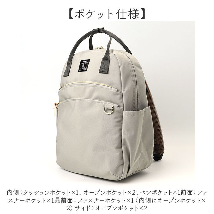 BACKYARD FAMILY「アネロ リュック レディース 通販 リュックサック バックパック 10ポケット 多機能リュック」|リュック|