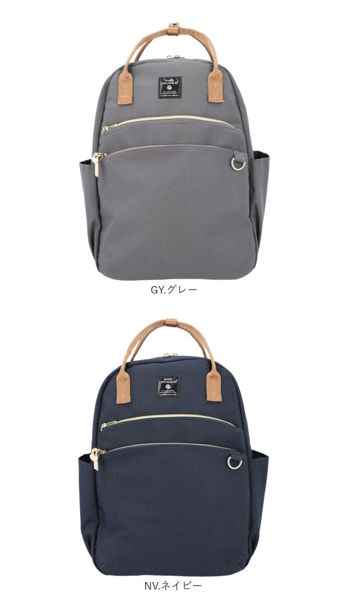 BACKYARD FAMILY「アネロ リュック レディース 通販 リュックサック バックパック 10ポケット 多機能リュック」|リュック|