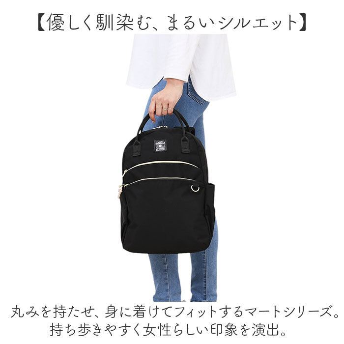 BACKYARD FAMILY「アネロ リュック レディース 通販 リュックサック バックパック 10ポケット 多機能リュック」|リュック|