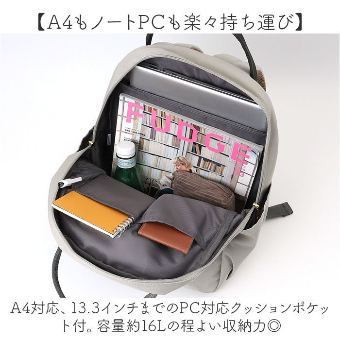 BACKYARD FAMILY「アネロ リュック レディース 通販 リュックサック バックパック 10ポケット 多機能リュック」|リュック|